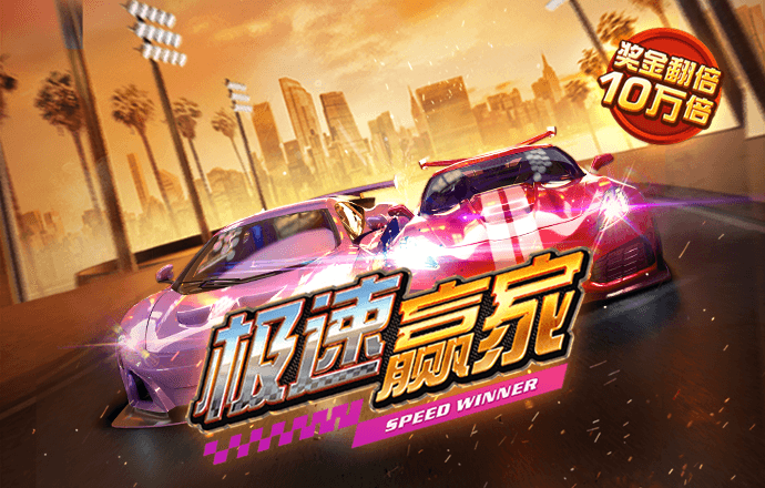 库博体育手机APP