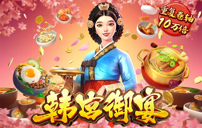 红树林彩票手机APP