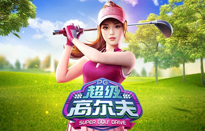 冰冻双侠中文无敌版