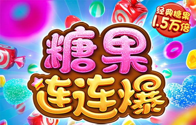 天成彩票APP下载