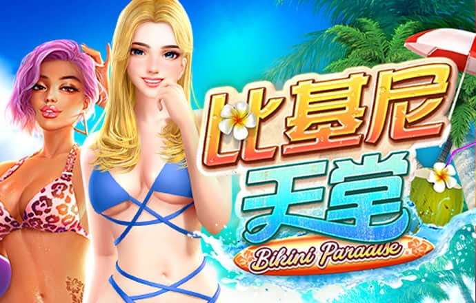 大象彩票导航网