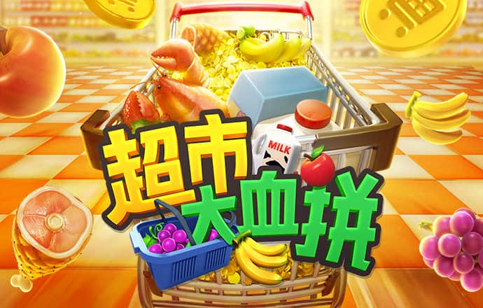 神洲彩票APP登录