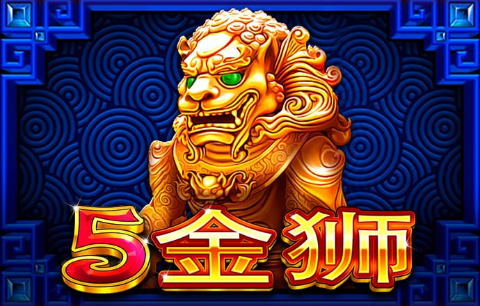 真人电子游戏捕鱼达人