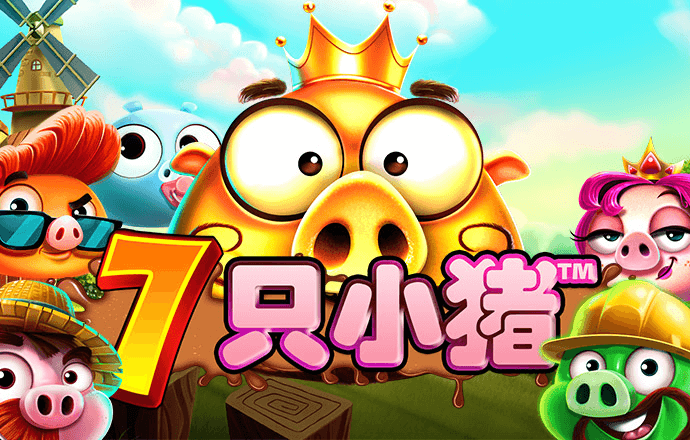 波克捕鱼达人官网