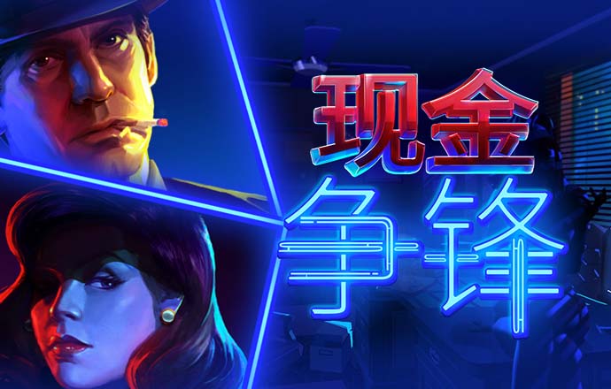 易利娱乐下载APP